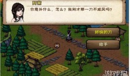 烟雨江湖最新爆料内容,江湖风云再起，神秘势力浮出水面