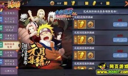 火影忍者手游版最新爆料,神秘忍者登场，技能革新即将开启！