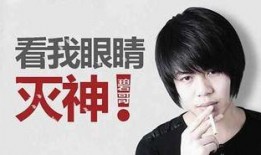 于伟最新爆料视频播放,事件背后惊人真相