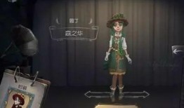 第五人格更新最新皮肤爆料,神秘皮肤亮相，全新角色风采绽放！