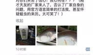 重庆陈先生最新爆料电话,揭秘电话背后的惊人真相