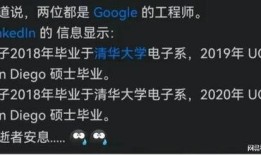 清华夫妻事件最新爆料视频,最新爆料视频揭露惊人内幕