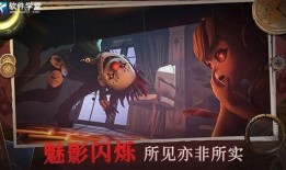 恐怖躲猫猫4最新爆料版,惊悚升级，揭秘隐藏在暗处的恐怖真相