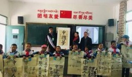 茶扎乡小学爆料视频最新,揭秘校园真实生活