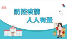 热点爆料 西安疫情最新,最新动态与防控措施全解析