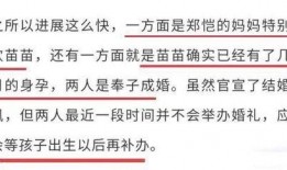 最新爆料怀孕,孕期惊喜！最新爆料揭示明星辣妈甜蜜孕期生活