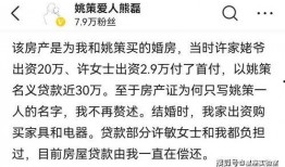 最新爆料错换28年,揭开尘封多年的家庭悲剧