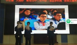 青岛高中爆料新闻最新,揭秘校园风云事件背后的真相