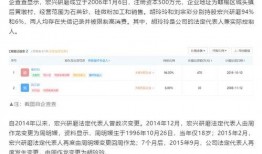 茂名热点爆料事件最新,揭秘背后惊人真相！