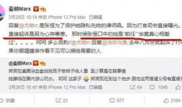 最新好友爆料,揭秘娱乐圈最新热点事件！