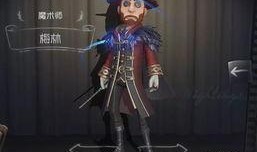 前瞻第五人格皮肤爆料最新,揭秘最新皮肤爆料，潮流与神秘并存！”