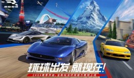 巅峰极速最新爆料新车是啥,揭秘全新神秘车型震撼来袭！