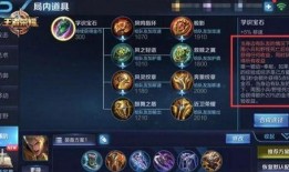 王者荣耀最新爆料伪装,神秘技能引玩家热议