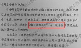 跃进村拆迁最新消息爆料,揭秘拆迁背后的故事与挑战”