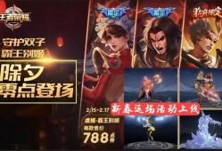 最新机甲返场爆料视频,炫酷视频曝光，经典再现引期待