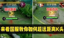 鲁班典藏最新爆料出装,揭秘鲁班最新出装攻略，助你轻松上分