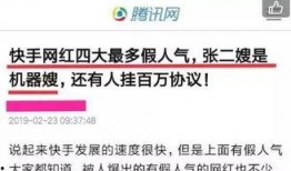 阿里人最新爆料新闻直播,揭秘直播行业幕后真相