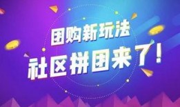 诚信共赢社区最新爆料,揭秘行业新动态，共创美好未来