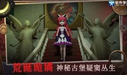 恐怖躲猫猫4最新爆料版,惊悚升级，揭秘隐藏在暗处的恐怖真相