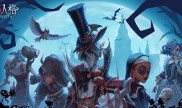 前瞻第五人格皮肤爆料最新,揭秘最新皮肤爆料，潮流与神秘并存！”