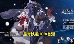 星穹铁道内鬼爆料最新,神秘事件背后真相揭晓！