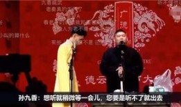 爆料德云社视频大全集最新,揭秘爆笑视频大全集