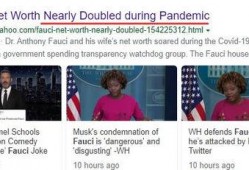 美国爆料新消息最新,揭秘重大事件背后惊人真相！