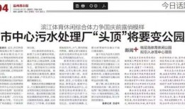 最新温州爆料消息新闻,聚焦热点事件，揭秘背后真相