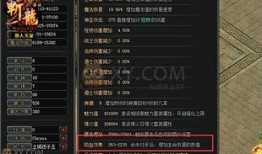 传奇10最新配色爆料,视觉盛宴即将开启！