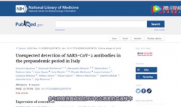 新冠病毒最新爆料信息,变异株肆虐，全球抗疫形势再升级