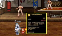 dnf龙袍最新爆料