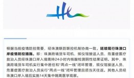 澳门最新爆料信息网址,揭秘神秘网址背后的惊人真相