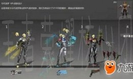 qbz皮肤爆料最新消息,神秘新皮肤即将亮相，敬请期待！