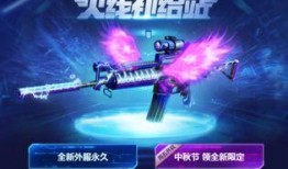 cf9月最新爆料,神秘新内容抢先看，敬请期待！