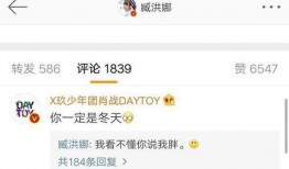 大蓉最新爆料视频,揭秘娱乐圈惊人内幕！