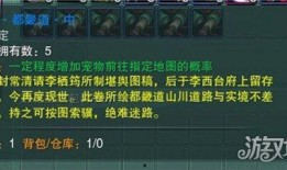 剑网3咸鱼最新爆料,揭秘游戏最新动态与精彩内容
