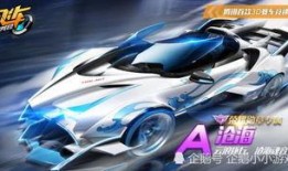 qq飞车勋章车最新爆料,炫酷外观与卓越性能同步曝光！