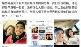 董爆料最新事件,最新事件引发社会热议