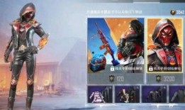 和平精英返皮肤最新爆料,神秘外观引玩家热议