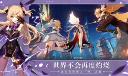 原神爆料强度排行榜最新,最新强度排行榜揭晓，热门角色实力大揭秘！