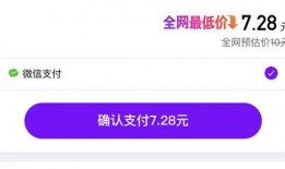花小猪最新爆料黑猫投诉,黑猫投诉揭露行业乱象深度解析