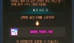 韩服神界最新爆料网站下载,韩服最新爆料揭秘，神秘新内容即将揭晓！