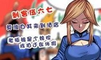爆料漫画解说大全最新,揭秘解说大全背后的故事与精彩瞬间