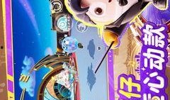 蛋仔派对最新爆料关卡,奇幻冒险岛等你来挑战！