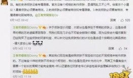 老皮最新爆料,揭秘娱乐圈惊人内幕