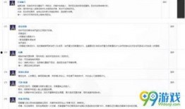 龙吟最新爆料新闻,最新爆料揭示行业惊人内幕