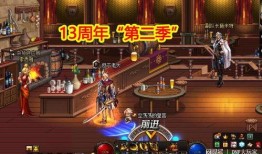 dnf最新副本爆料了吗,神秘副本即将开启，玩家期待值飙升！