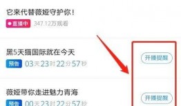 何太直播爆料最新消息,揭秘娱乐圈惊天大事件！