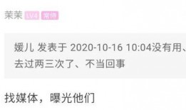 即墨网友爆料最新事件,惊现神秘事件，真相令人震惊！