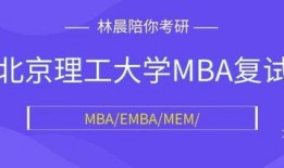 北京理工爆料事件最新,揭秘校园内幕引发社会关注